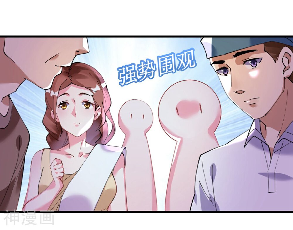 机长大人轻点爱韩漫全集-第45话 热气球上的浪漫情语无删减无遮挡章节图片 